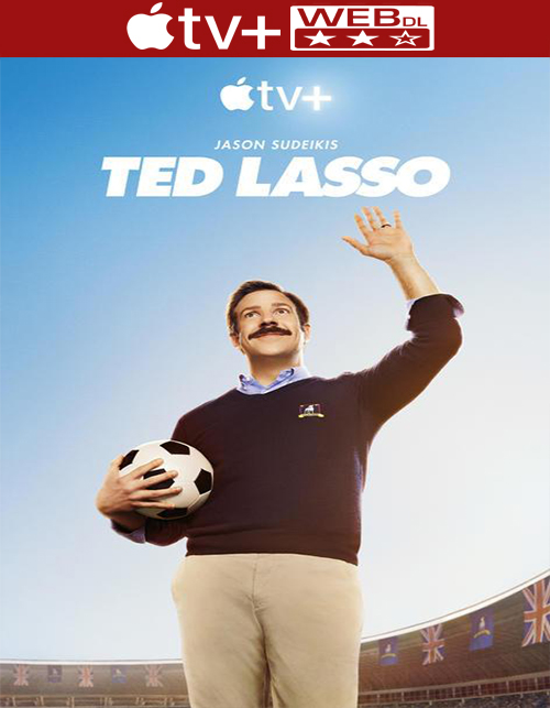 مسلسل Ted Lasso مترجم كامل